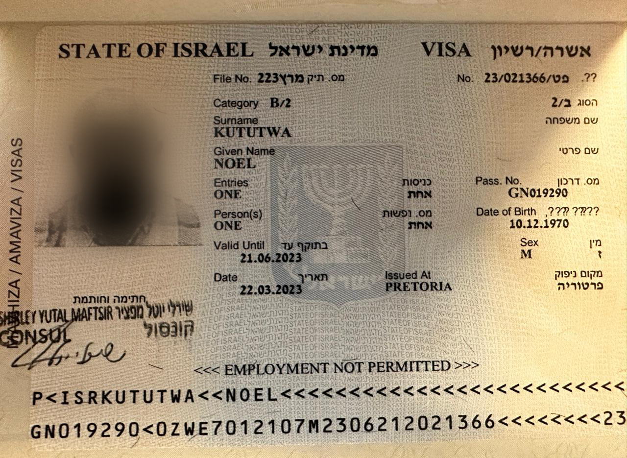 state of israel visa 4
